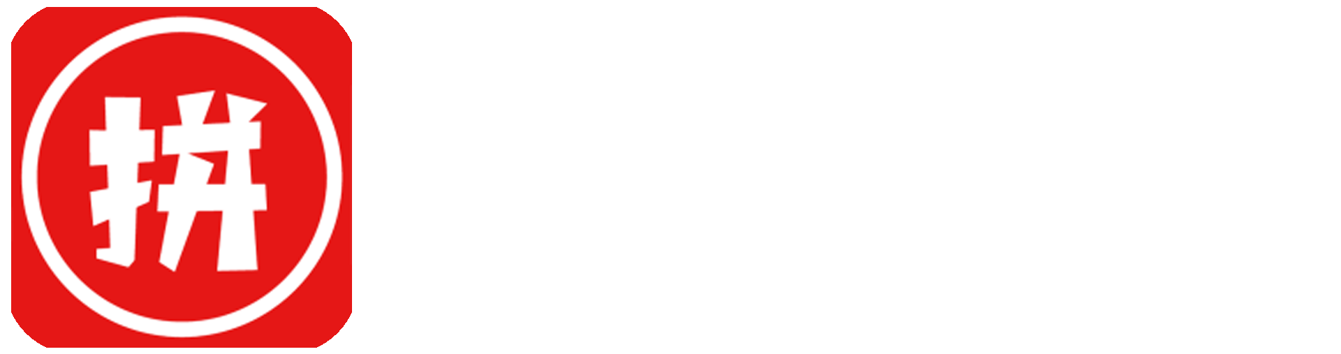 东风助手多多出留评价开团补单工具软件神器官方网站